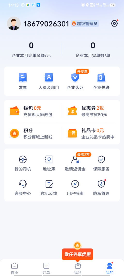 PG娱乐电子游戏平台1